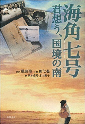 日本語の勉強方法
