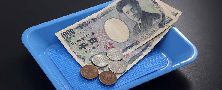お金の出し方