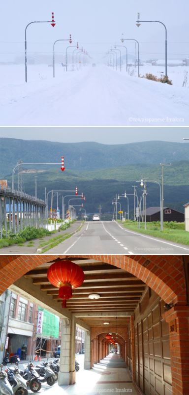 台湾の道と北海道の道