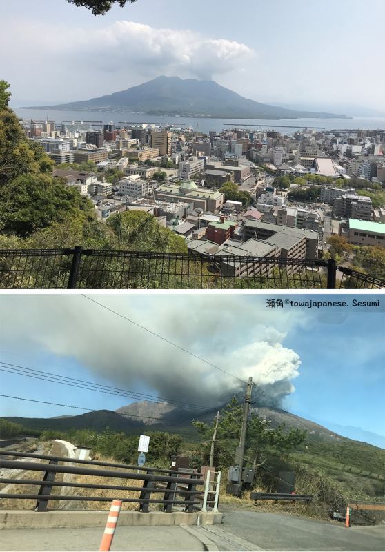 鹿児島のシンボル「桜島」