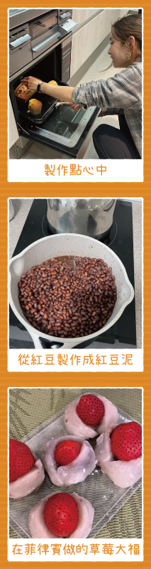 海外でもお菓子作り