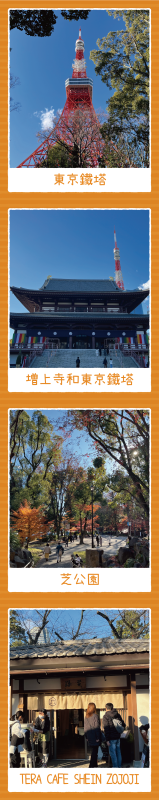日本を代表する景色