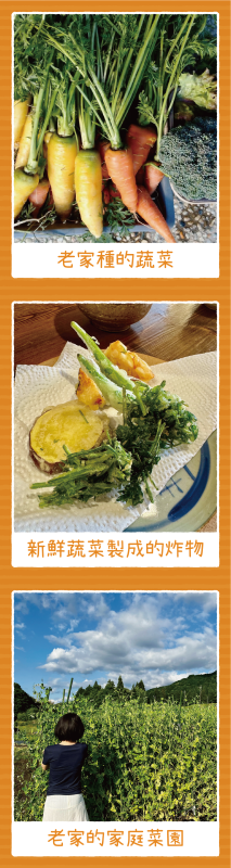 日本の野菜が恋しくなるとき