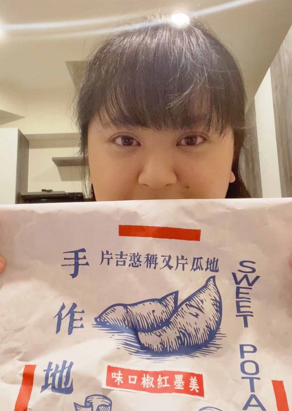 洋芋片