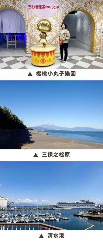 我的故鄉～清水