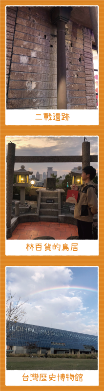 初めての台南旅行