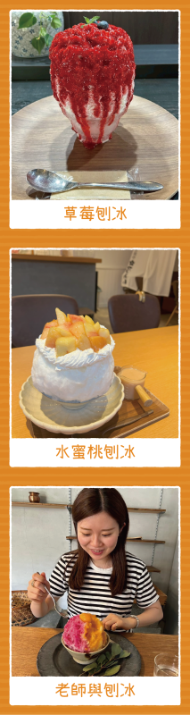 大好きなかき氷