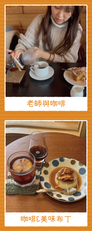 カフェ巡り