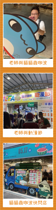 咖波沼