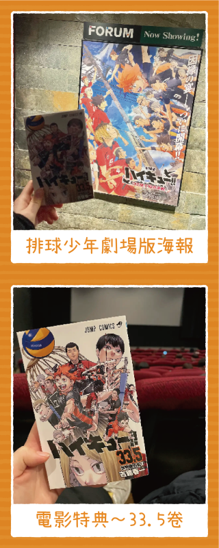 好きなアニメ