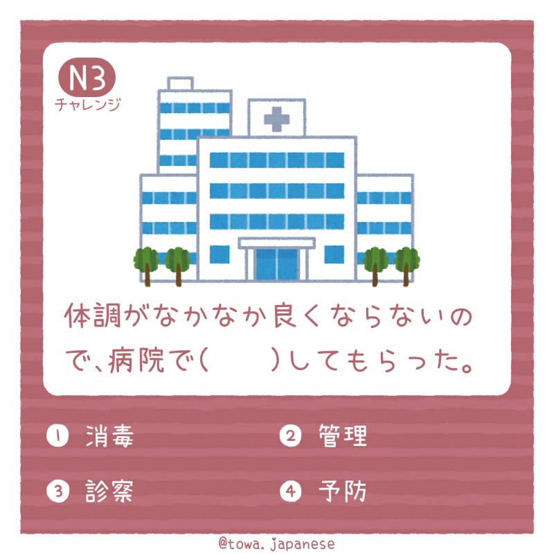 【N3】明日、仕事が終わった（　     ）、電話をください